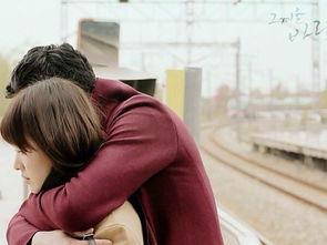 陌路恋人  第2张