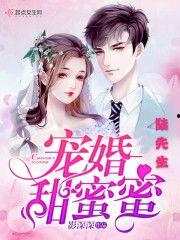 陆先生的甜妻酷宝,酷宝萌娃成长记  第2张