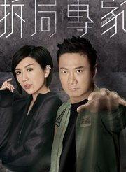 终极追缉令,揭秘跨国犯罪网络的惊心动魄追捕之旅  第2张