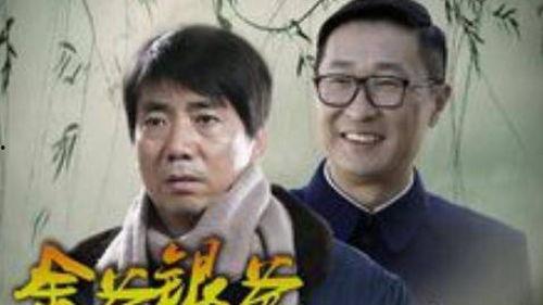 金爸银爸不换我爸,传承与亲情的独特诠释  第2张