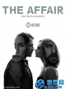 婚外情事 第一季,爱恨交织的情感漩涡  第2张