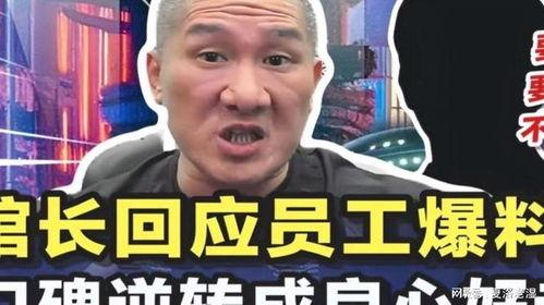 绝世好老板  第3张
