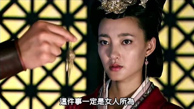 危险美人心,揭秘古代危险美人心计传奇  第2张