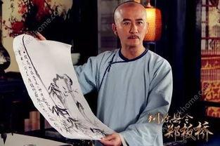 糊涂县令郑板桥  第3张