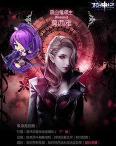 女王的审判  第2张