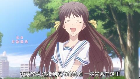 水果篮子 第一季,温馨治愈的奇幻校园生活  第3张