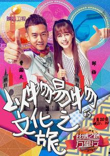 赌命为王  第二季,生死对决，巅峰再起 第3张