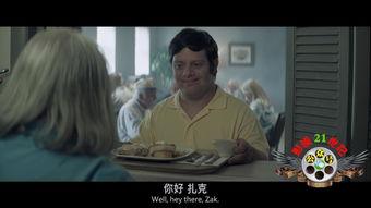 花生酱猎鹰,揭秘神秘猎鹰的传奇故事  第3张