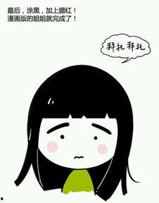 拜托姐姐快心动,一场跨越年龄的甜蜜邂逅