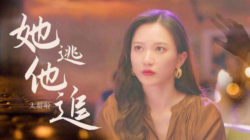 拜托姐姐快心动,一场跨越年龄的甜蜜邂逅 第2张 拜托姐姐快心动,一场跨越年龄的甜蜜邂逅 第2张