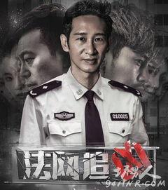 法网追凶,正义终将追凶归案