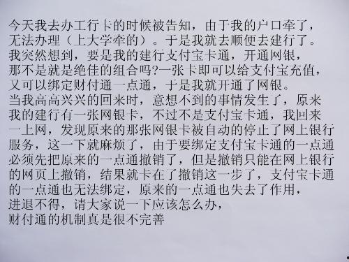 贺总为白月光取消订婚,我不嫁了,不嫁了! 第2张 贺总为白月光取消订婚,我不嫁了,不嫁了! 第2张