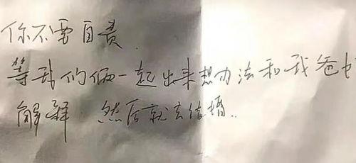 贺总为白月光取消订婚,我不嫁了,不嫁了! 第3张 贺总为白月光取消订婚,我不嫁了,不嫁了! 第3张