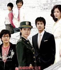 传闻中的七公主,揭秘神秘家族的奇幻命运  第3张