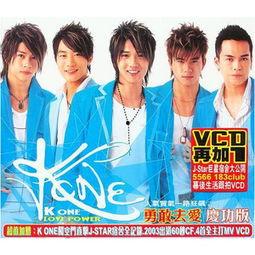 勇敢去爱（国语版）,勇敢追寻真爱，无畏挑战人生