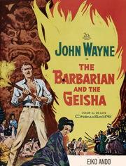 蛮夷与艺妓,东西方文化交融的异域画卷 第2张 蛮夷与艺妓,东西方文化交融的异域画卷 第2张