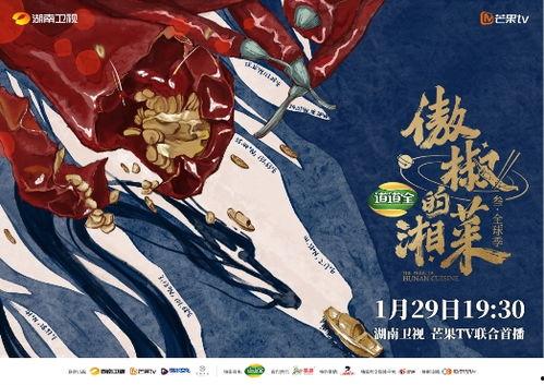 卡尔玛的世界 第三季,奇幻冒险再启程