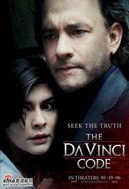 达·芬奇密码（粤语版）,解密艺术与科学的神秘之旅  第2张