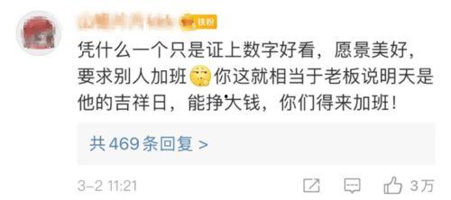 救命，我怎么和死对头领证啦（周总，夫人她不按套路出牌）  第2张