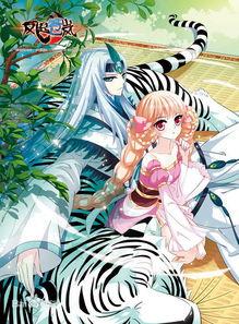 风起苍岚,探寻神秘仙侠世界的奇幻旅程  第2张