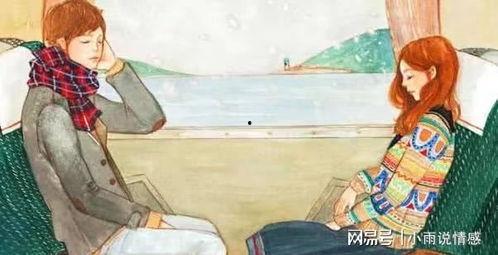 可用的妻子,共筑幸福人生  第2张