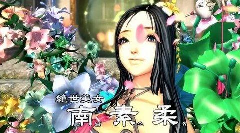 公主她天生魔骨  第2张