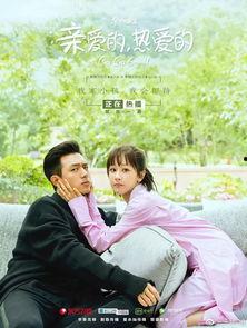 亲爱的最爱的,最爱的——探寻真挚情感的永恒轨迹  第3张