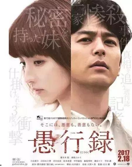 愚行录,揭秘生活中的那些荒诞趣事 第2张 愚行录,揭秘生活中的那些荒诞趣事 第2张