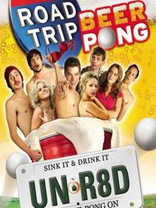 哈拉上路2:啤酒桌球赛,啤酒桌球赛——激情碰撞,欢乐无限 第2张 哈拉上路2:啤酒桌球赛,啤酒桌球赛——激情碰撞,欢乐无限 第2张