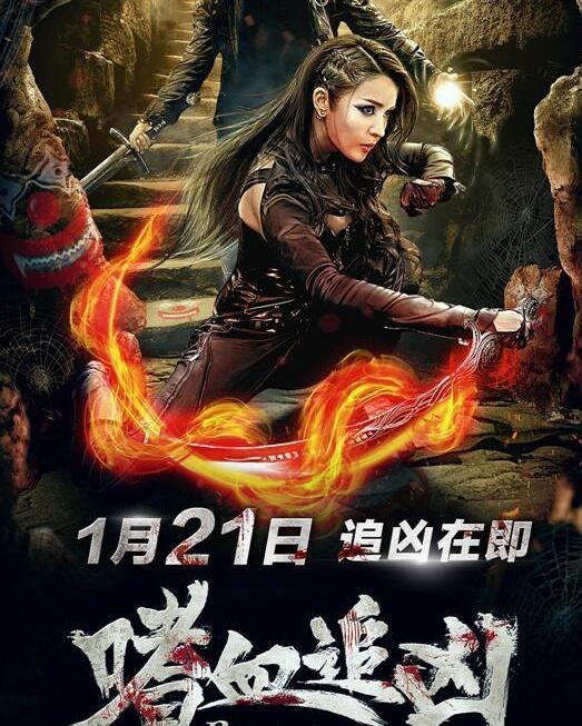 嗜血追凶,罪恶都市的复仇猎手 第2张 嗜血追凶,罪恶都市的复仇猎手 第2张