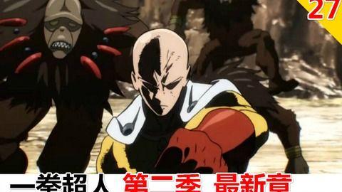 一拳超人 第三季,英雄的觉醒与挑战再起