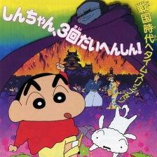 蜡笔小新：云黑斋的野心,云黑斋的野心——揭秘小新世界的黑暗势力崛起  第1张