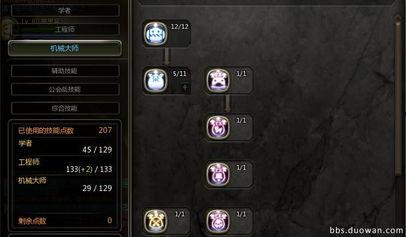 我真是机械大师,从理论到实践的机械工程传奇