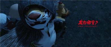 龙在哪里,龙在哪里？