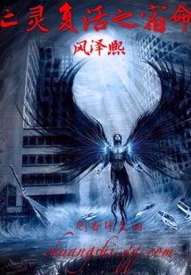 奇妙幽灵,奇妙幽灵的神秘传说  第2张