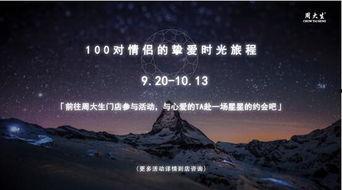 时光重塑从绝境到挚爱,绝境逆袭，挚爱重生  第2张