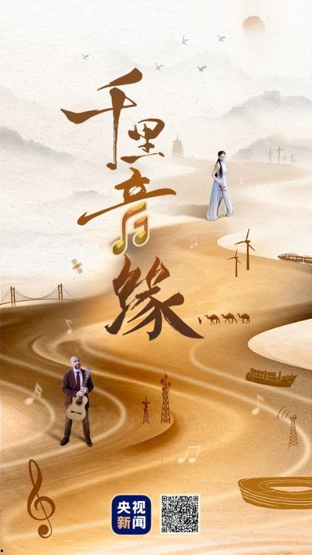 千里寻亲路（无畏路迢迢）,无畏路迢迢的感人历程  第2张