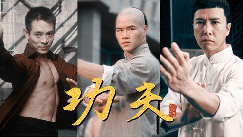 一代宗师之武神,传奇人生，巅峰对决