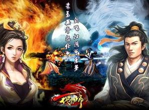 一代宗师之武神,传奇人生，巅峰对决  第3张