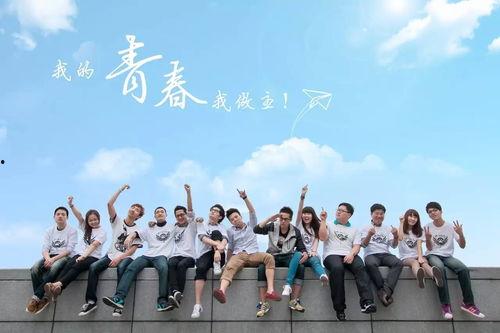 毕业的我们,青春足迹，梦想启航  第3张