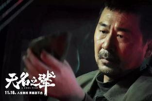 无名之辈,平凡人生中的不凡故事 第1张 无名之辈,平凡人生中的不凡故事 第1张