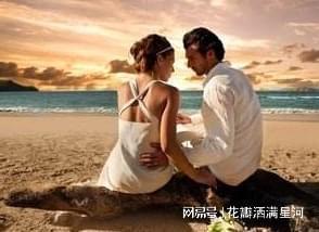 婚后第五年