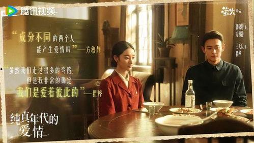 婚后第五年 第3张 婚后第五年 第3张