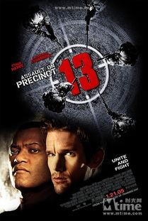 血溅13号警署,惊心动魄的生死较量 第2张 血溅13号警署,惊心动魄的生死较量 第2张